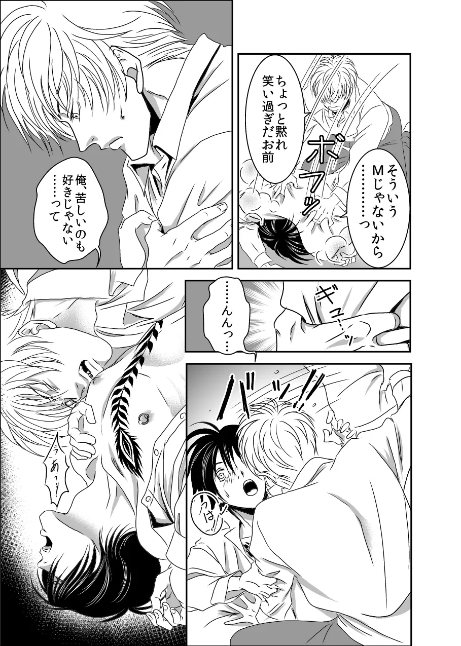 หน้า 19