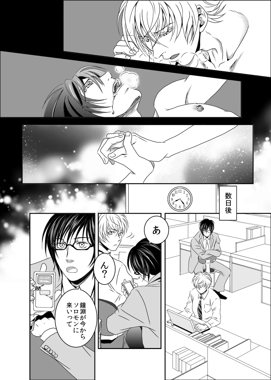 หน้า 22