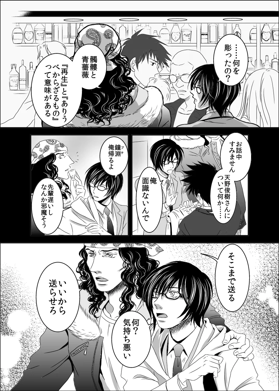 หน้า 24