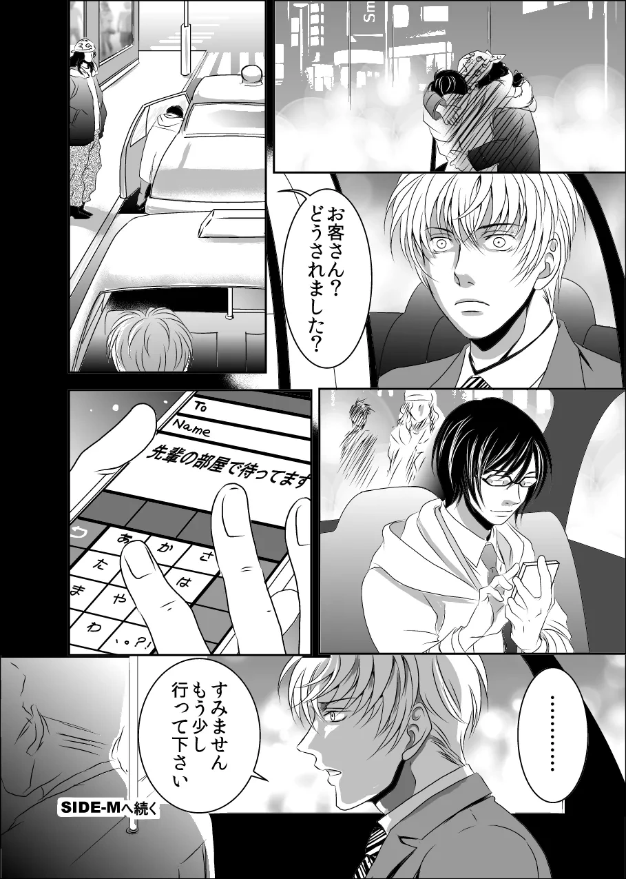 หน้า 26