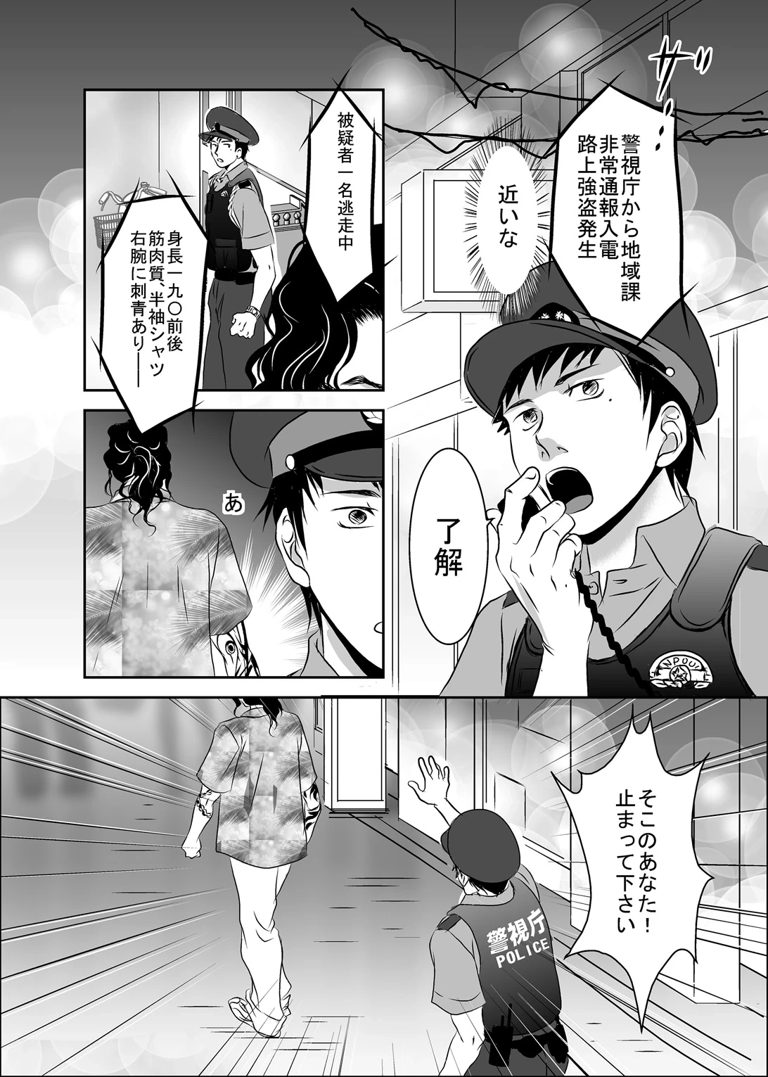 หน้า 4