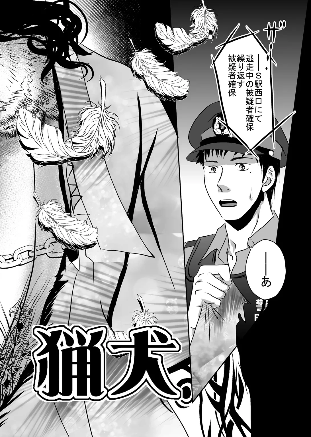 หน้า 6