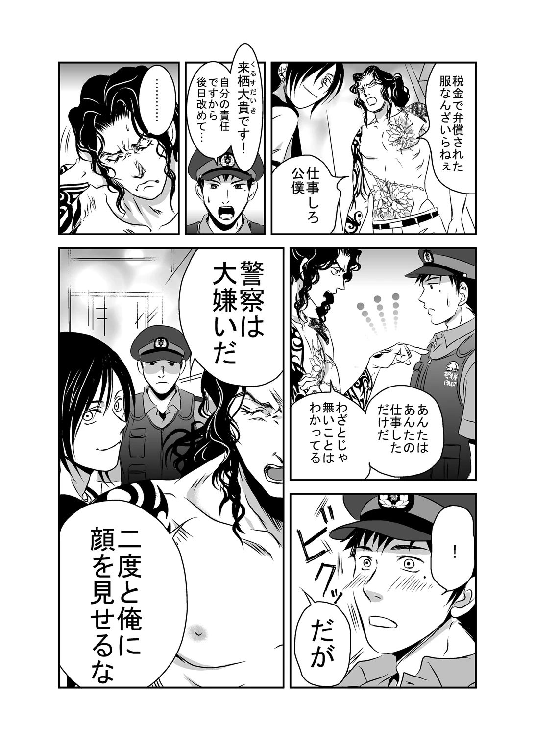 หน้า 9