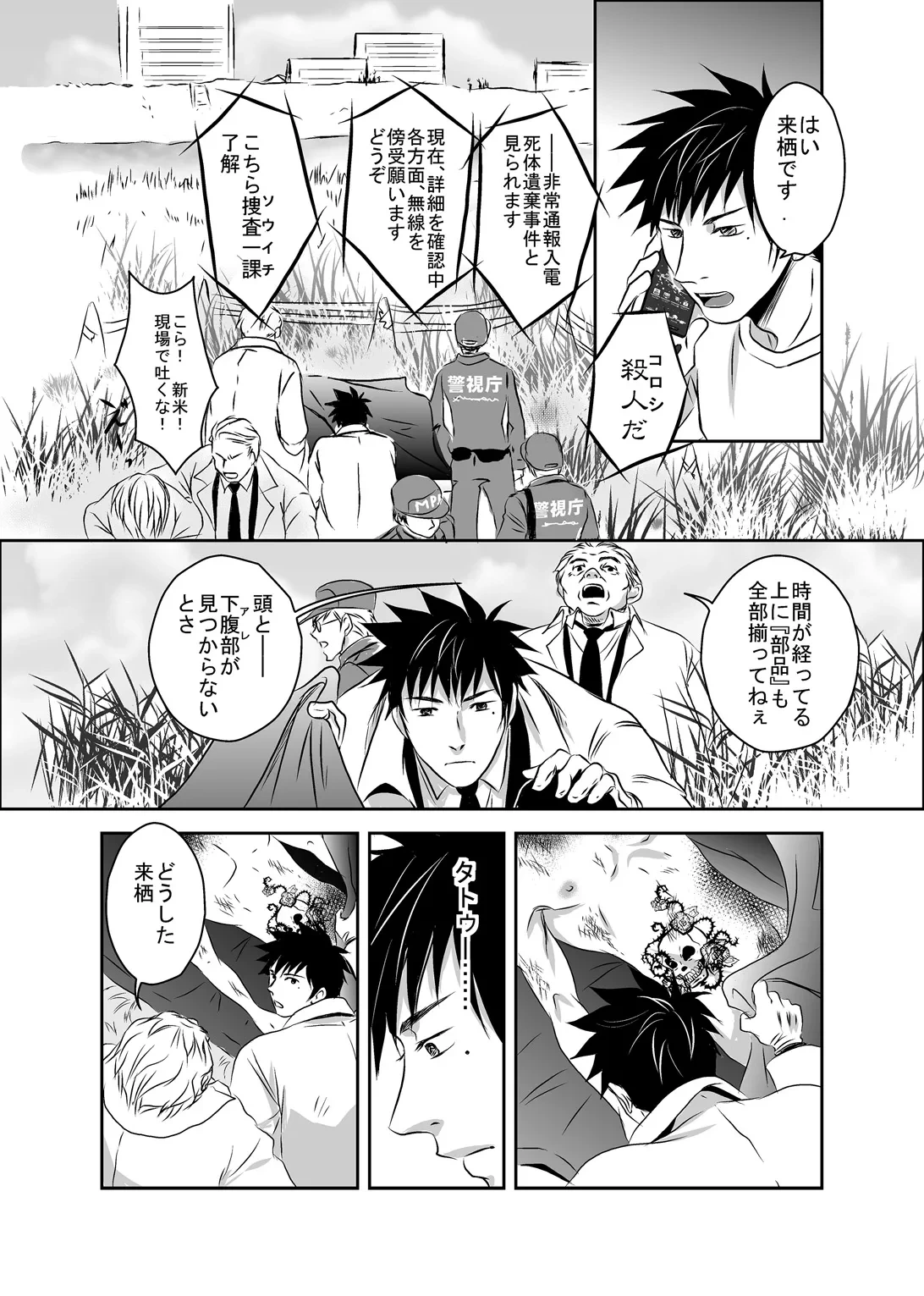 หน้า 12