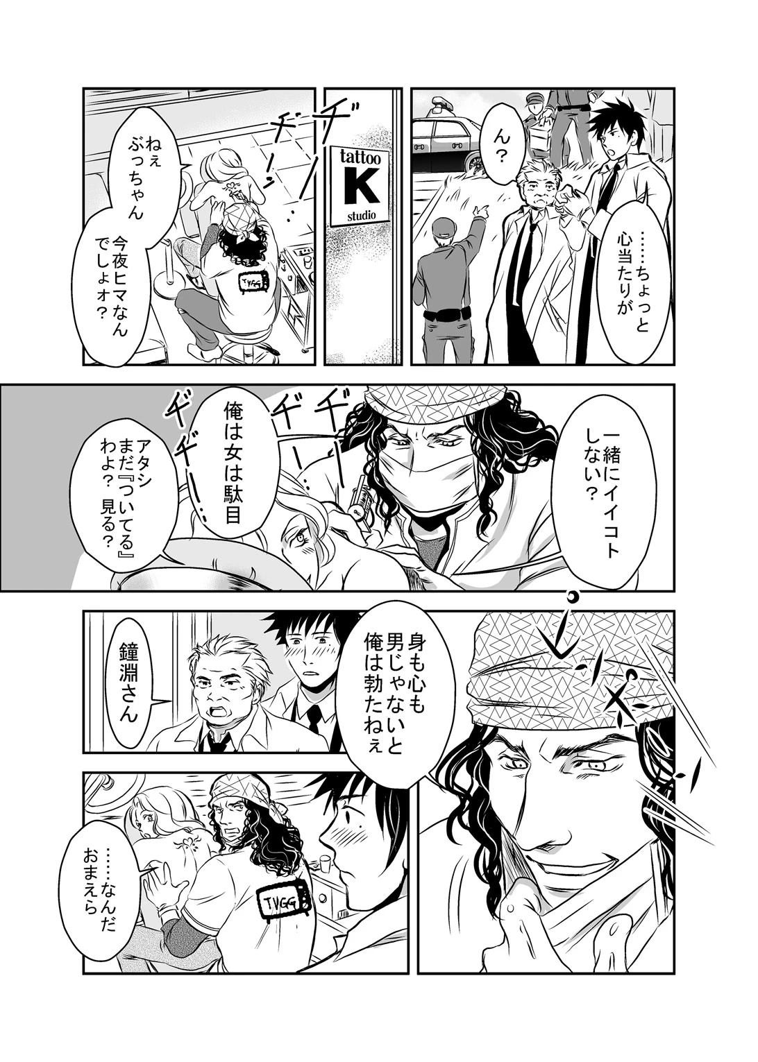 หน้า 13