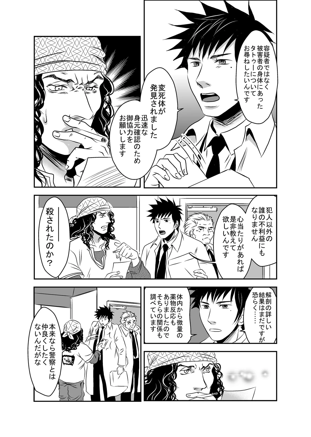 หน้า 15