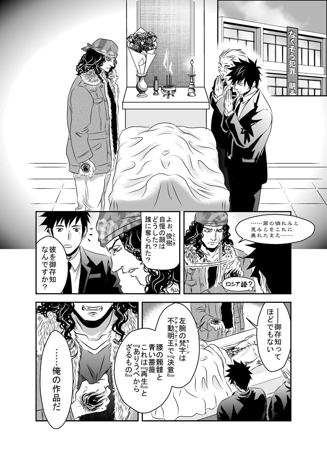หน้า 16