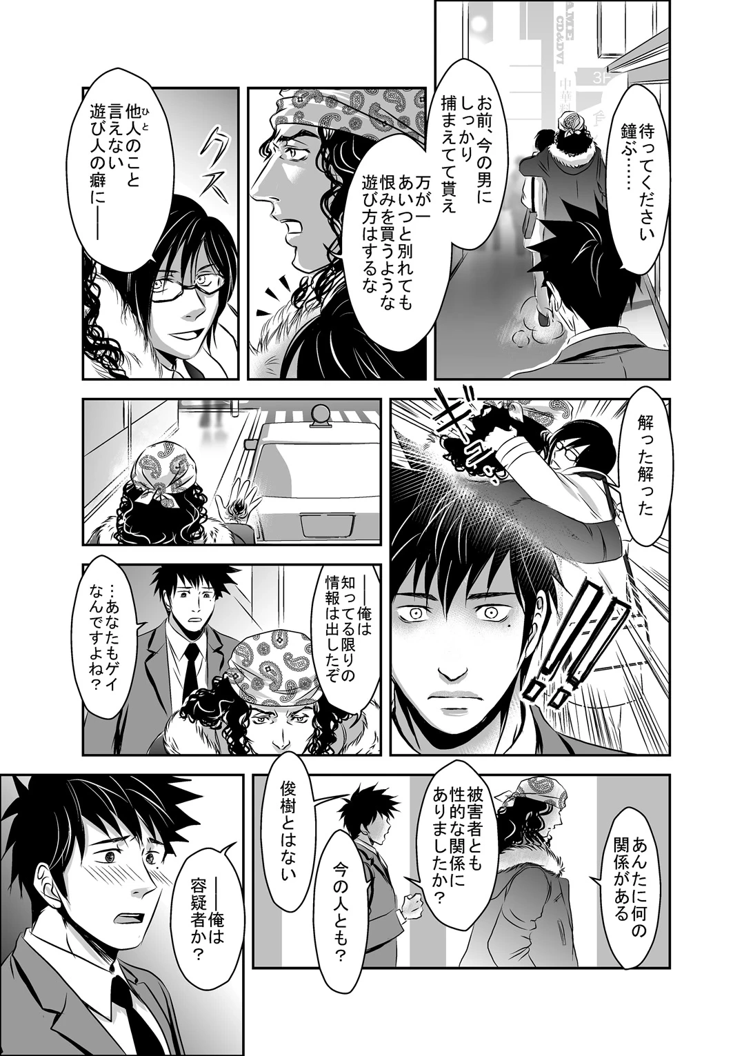 หน้า 21