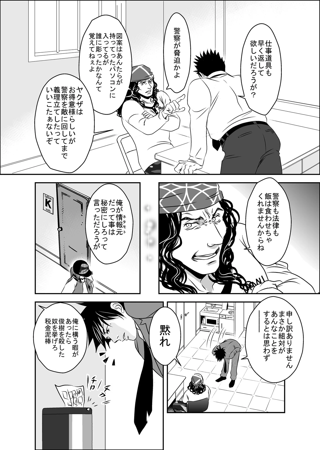 หน้า 28