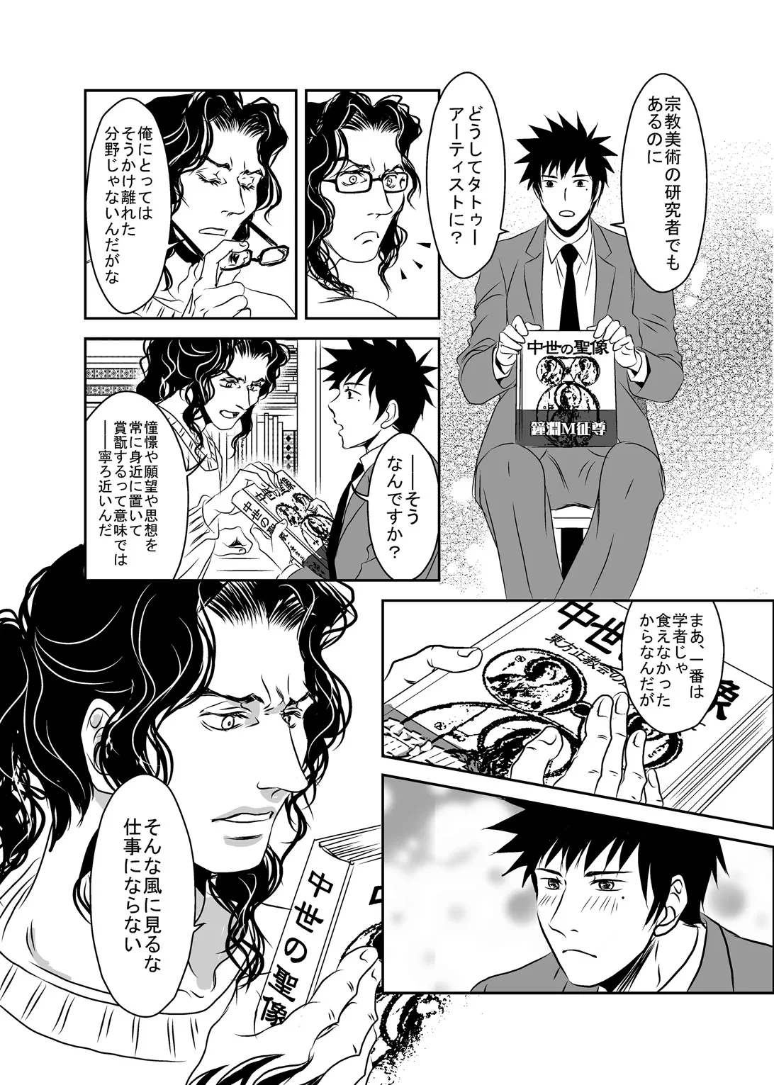 หน้า 34