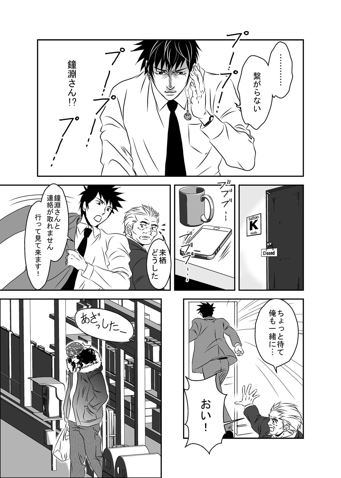 หน้า 37