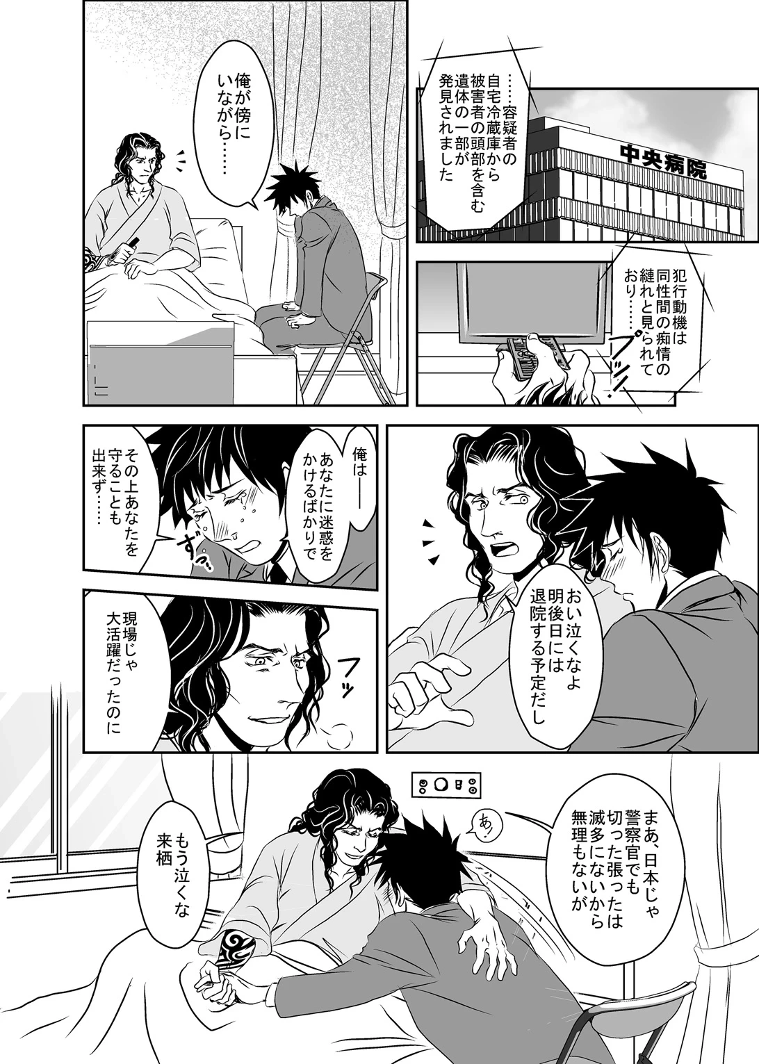 หน้า 42