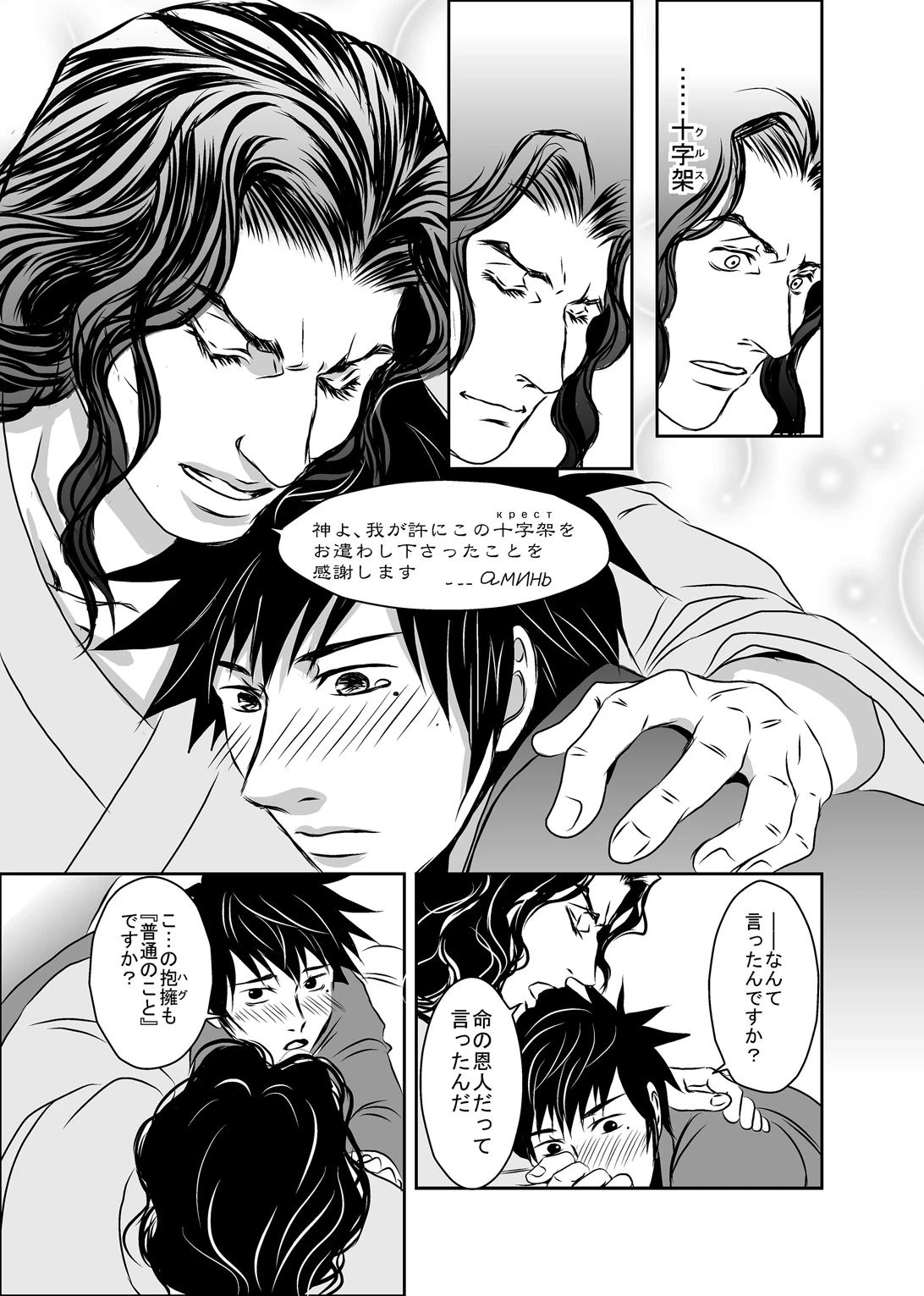 หน้า 43