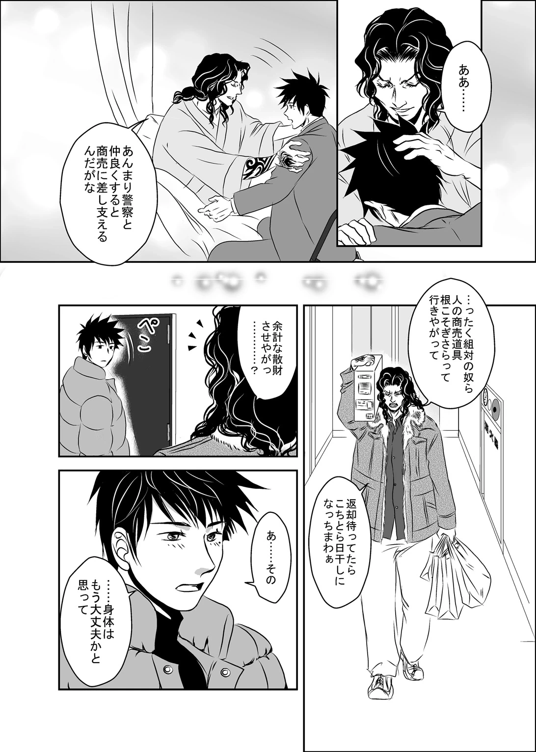 หน้า 44