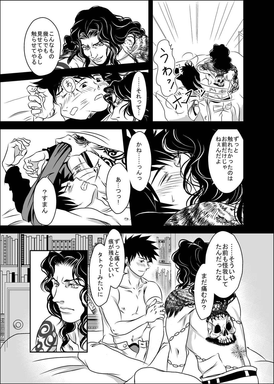 หน้า 49