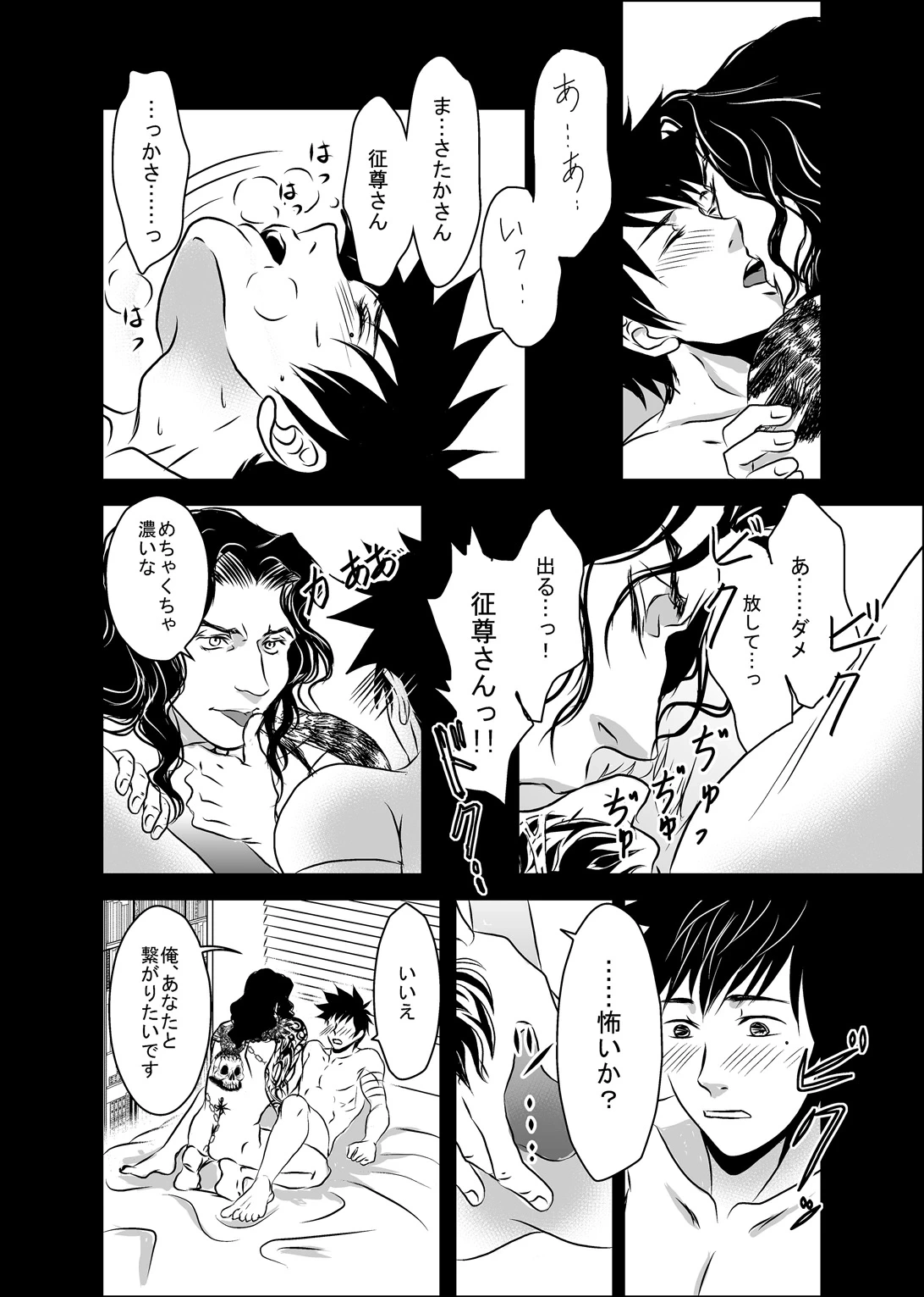 หน้า 52