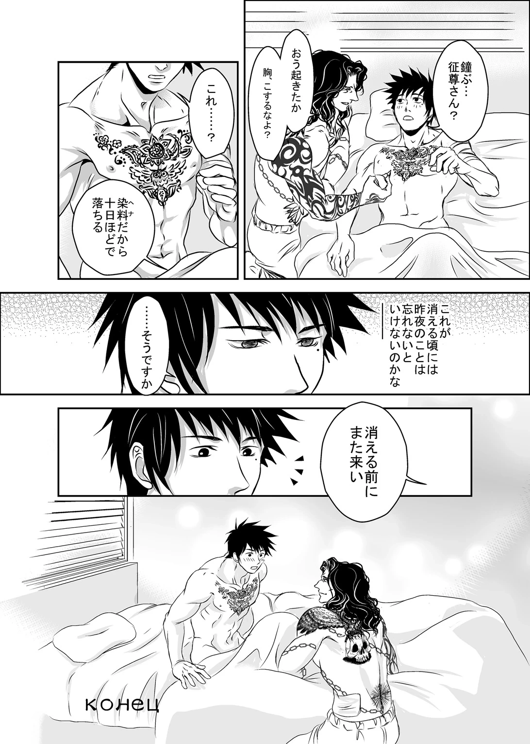 หน้า 56