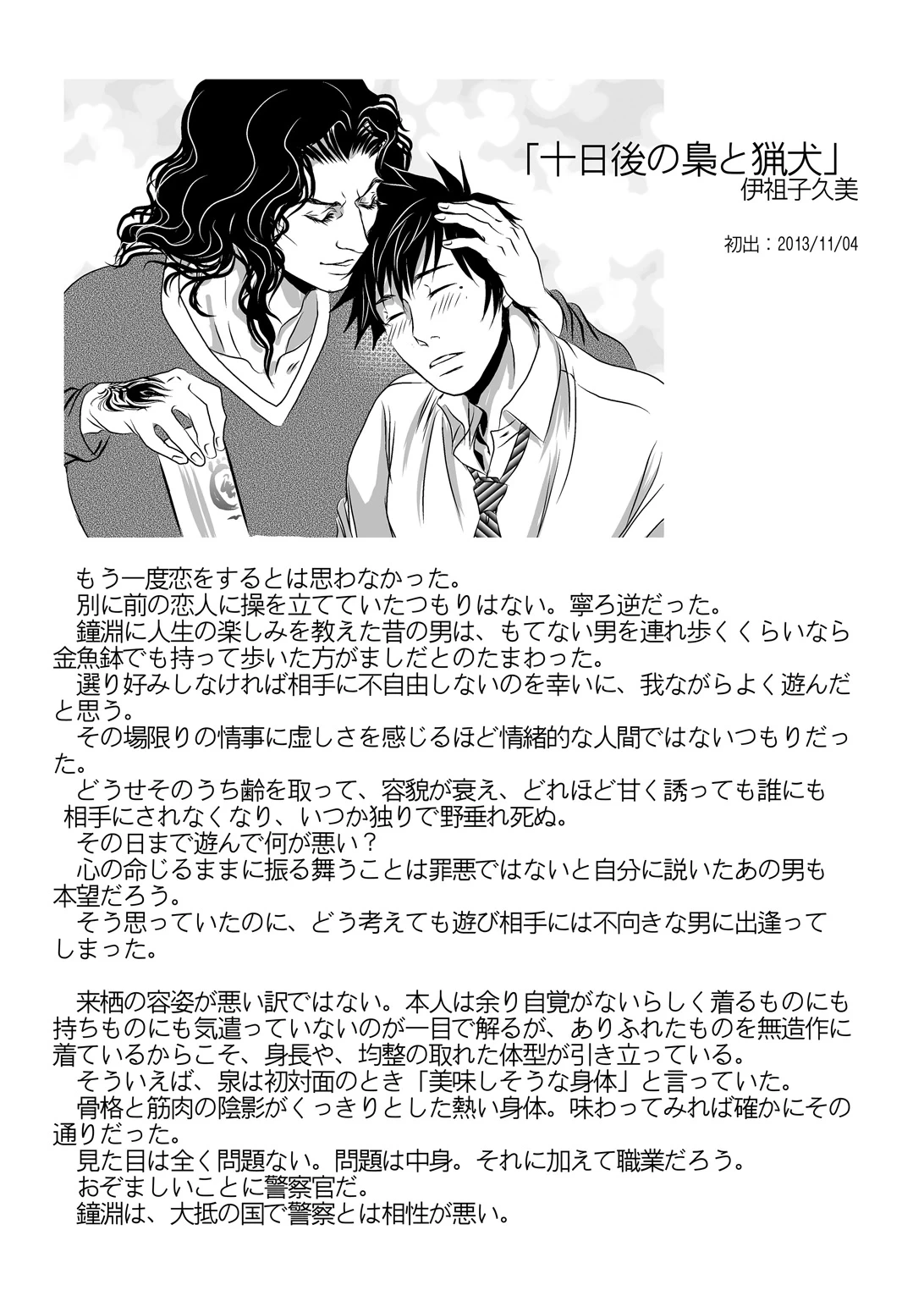 หน้า 58