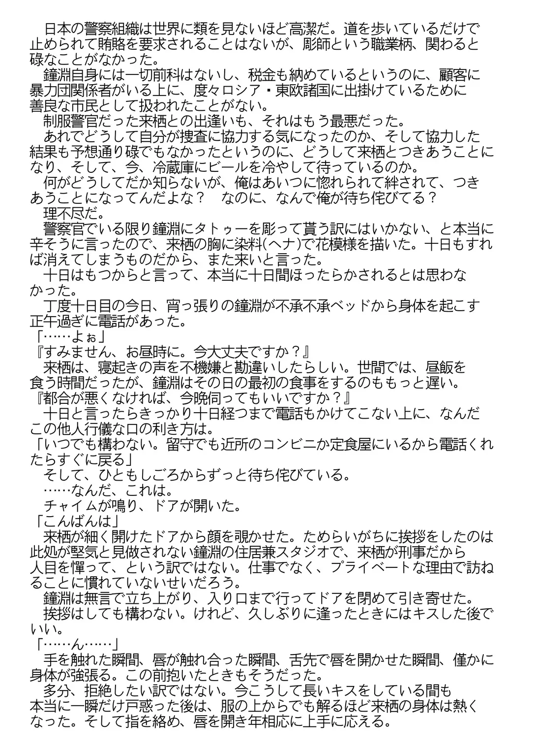 หน้า 59