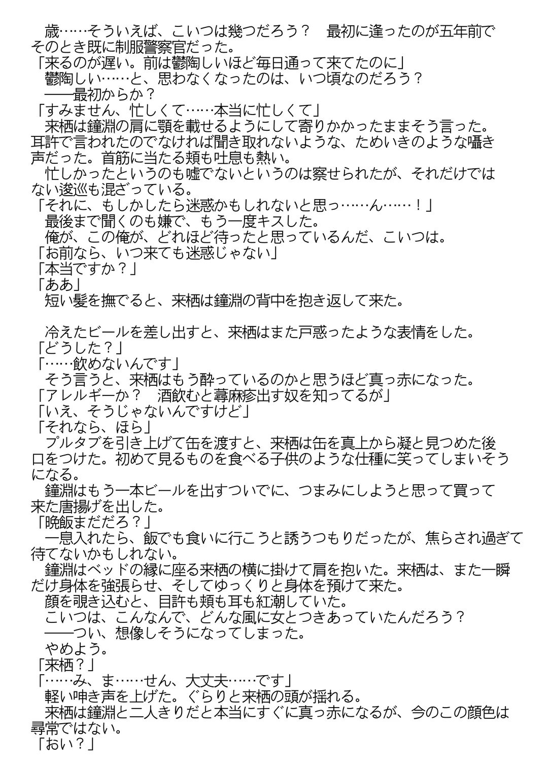 หน้า 60