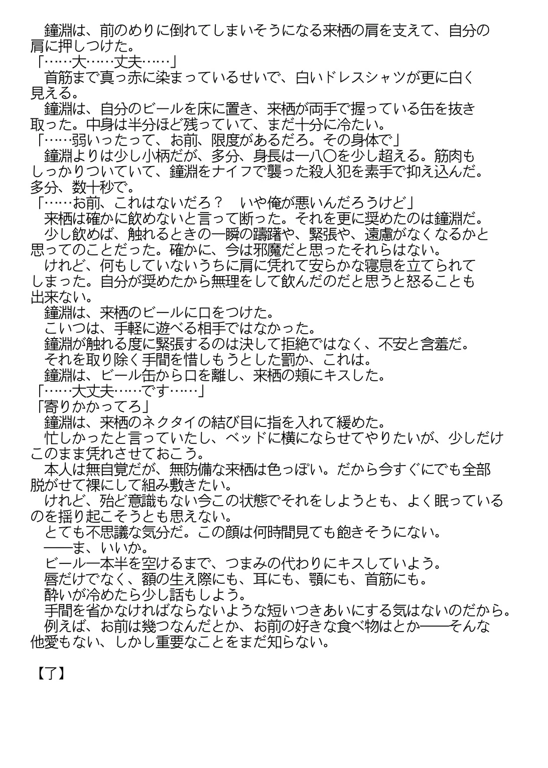 หน้า 61