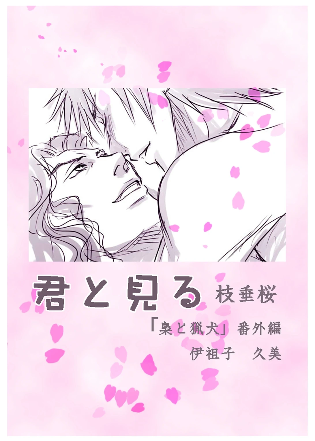 หน้า 62