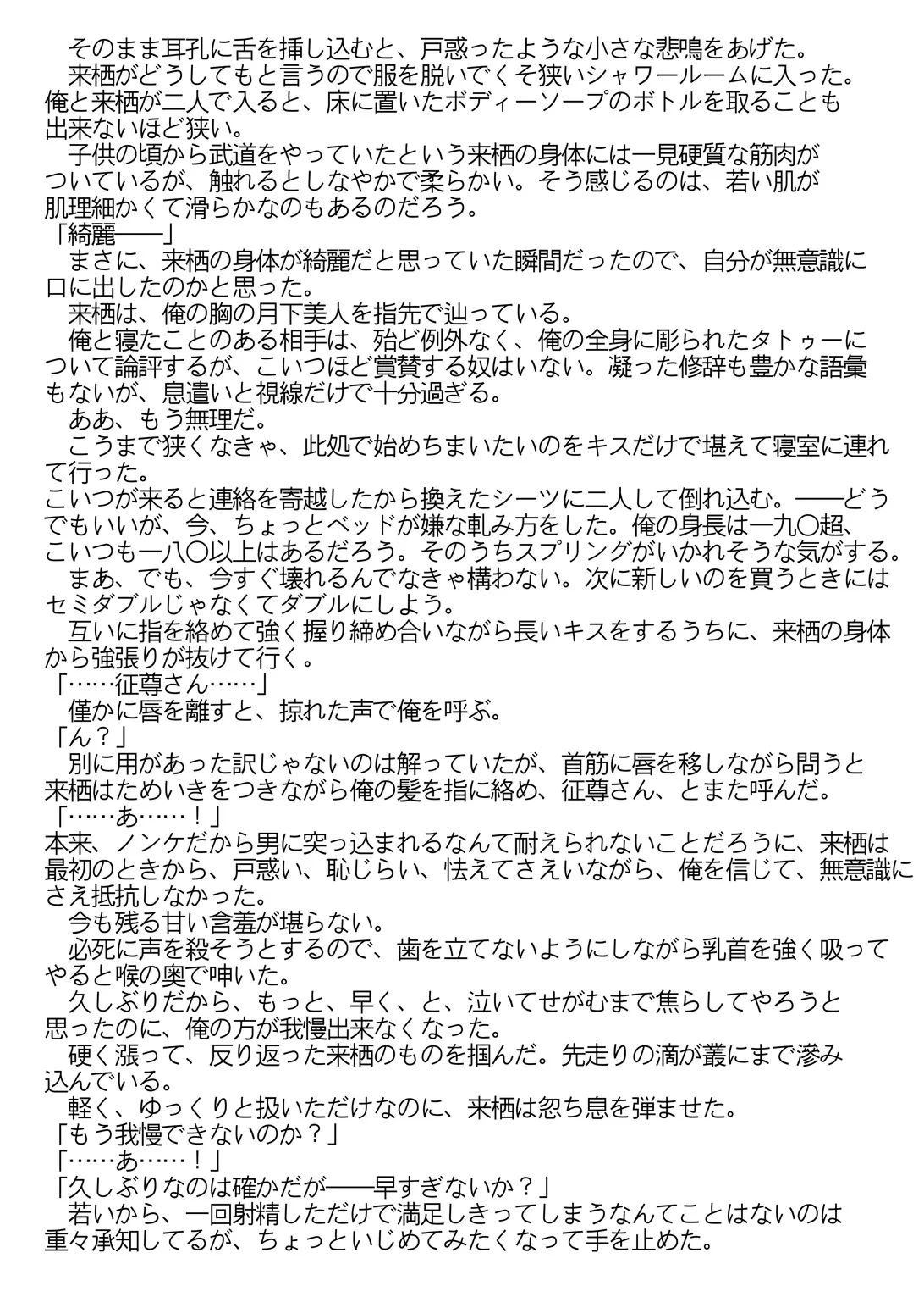 หน้า 64