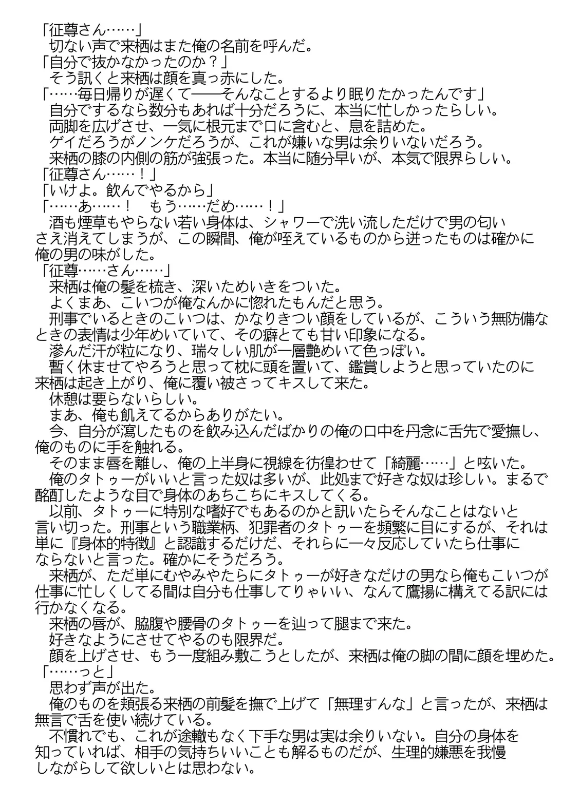 หน้า 65