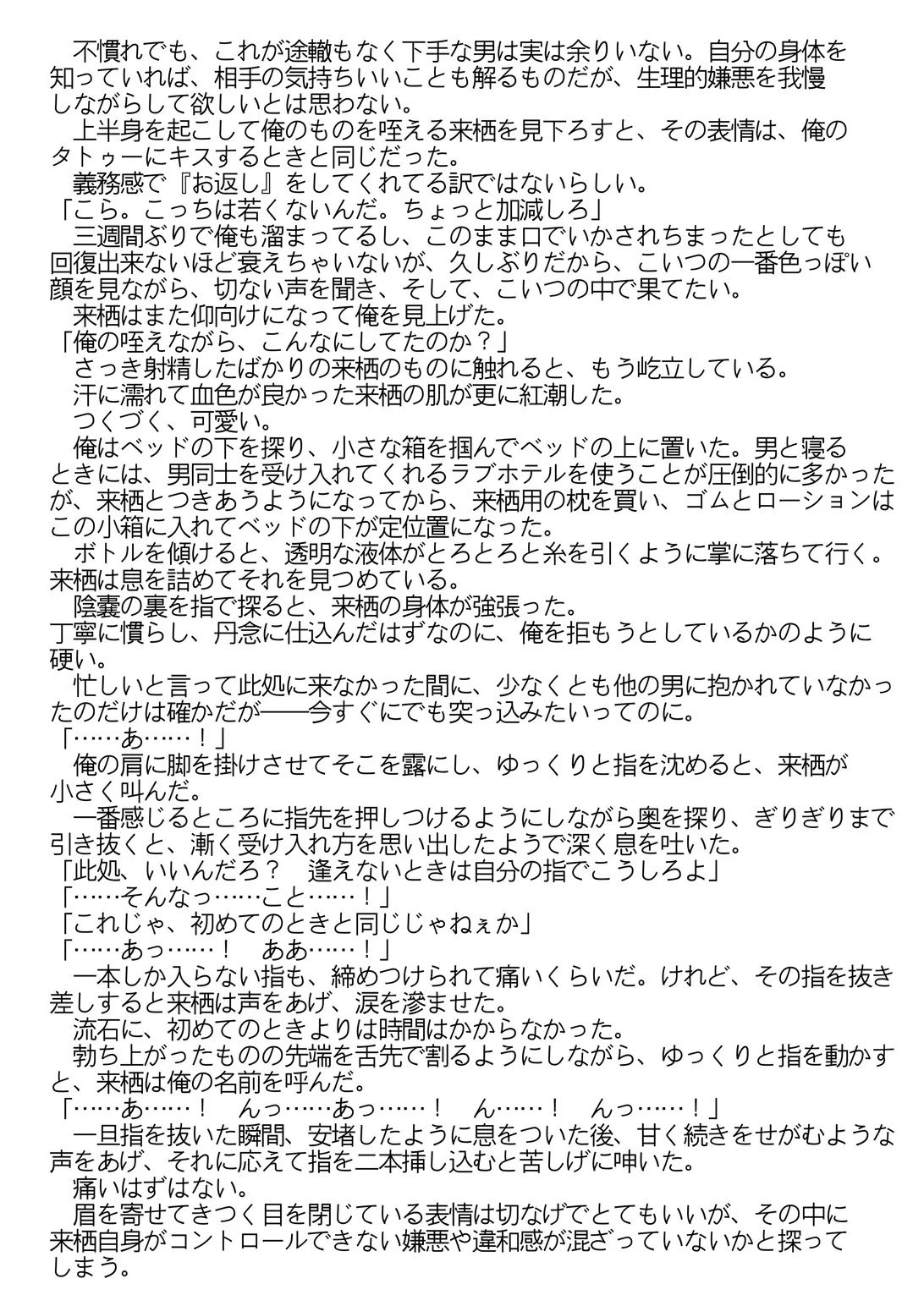 หน้า 66