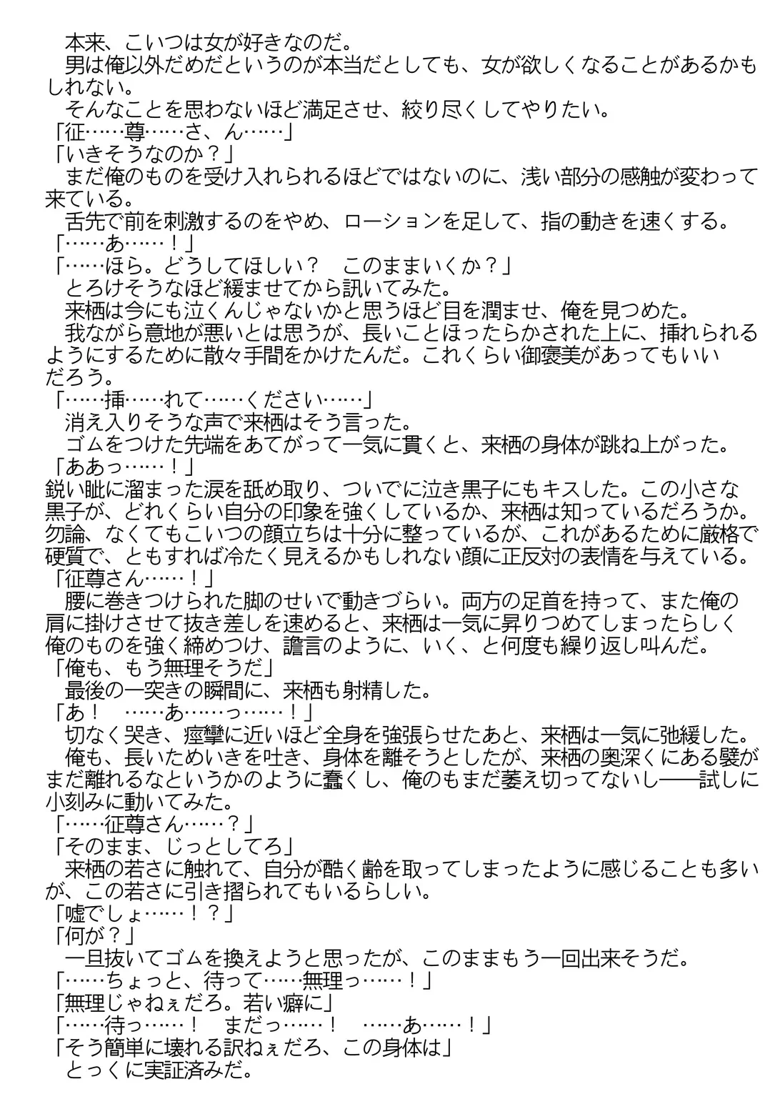 หน้า 67