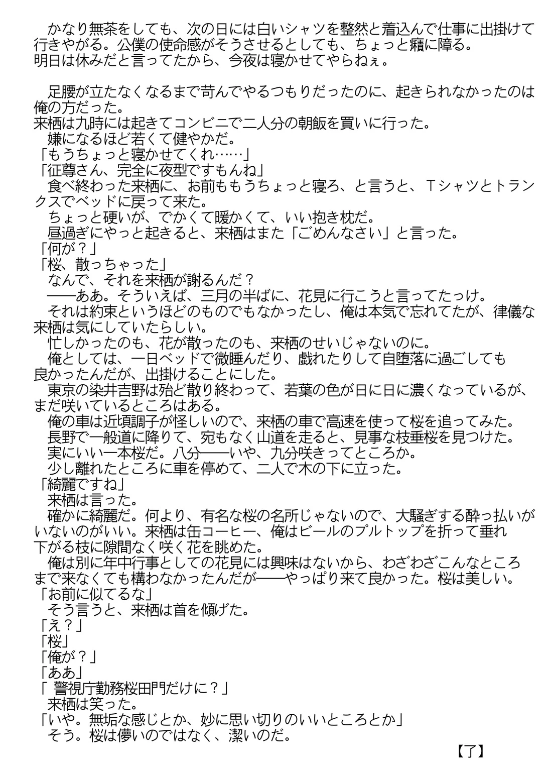 หน้า 68