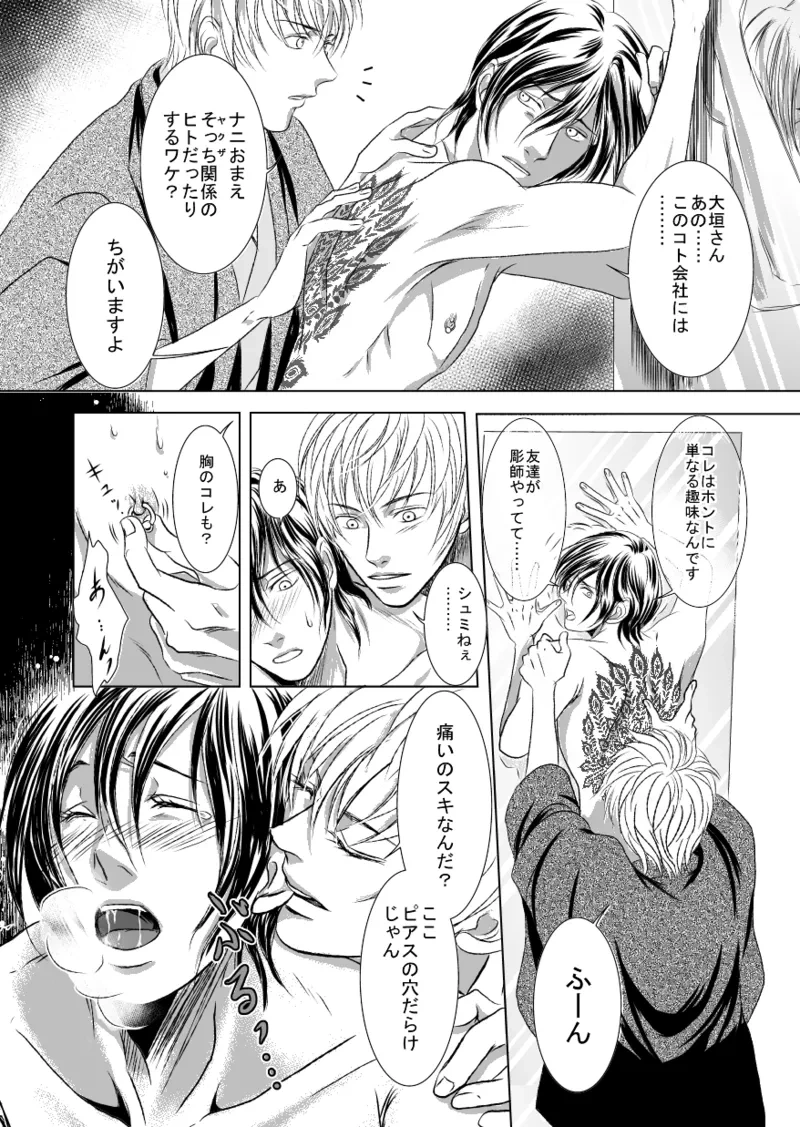 หน้า 10