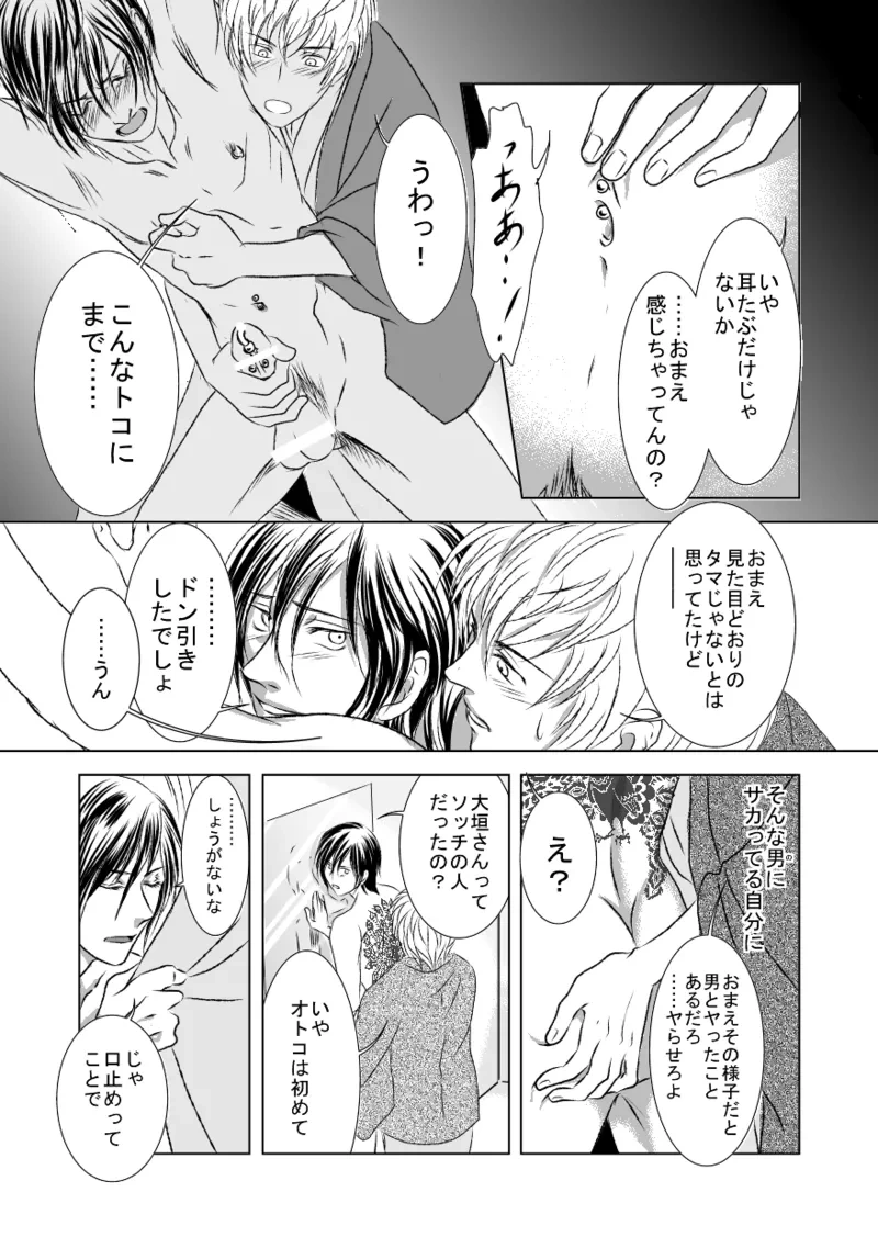 หน้า 11
