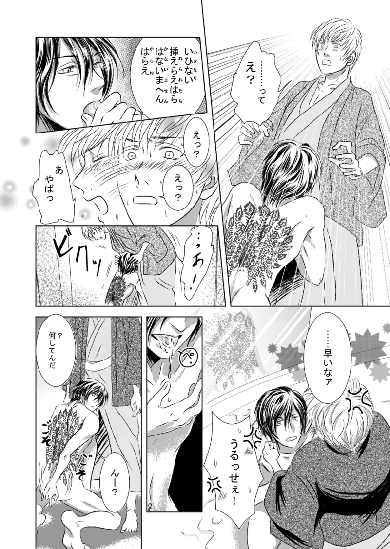 หน้า 12