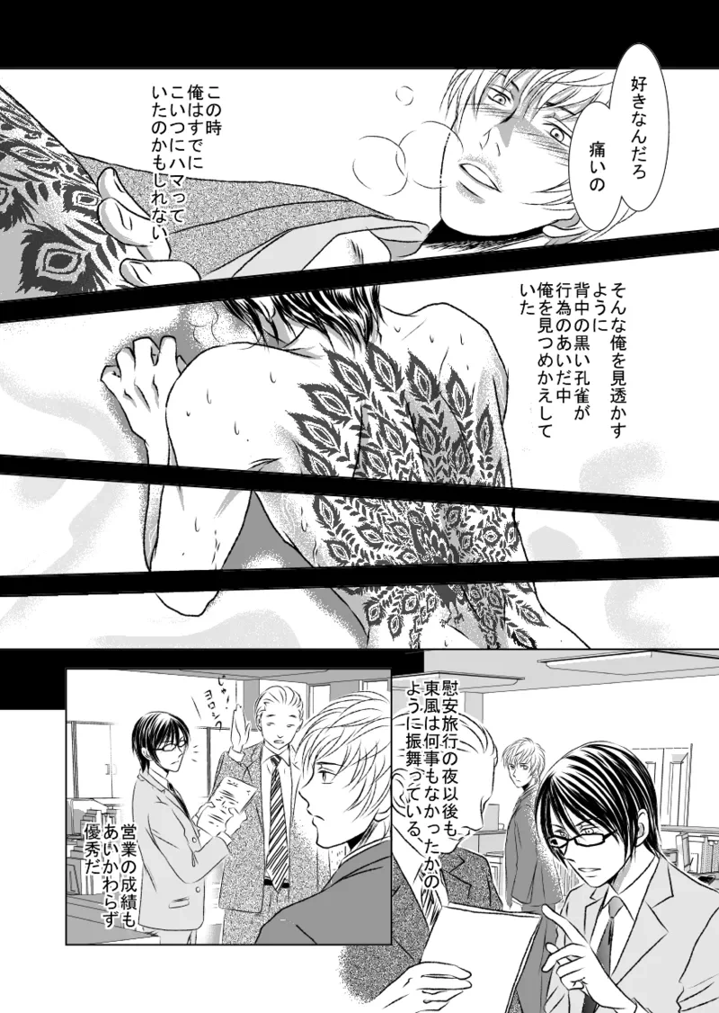 หน้า 14