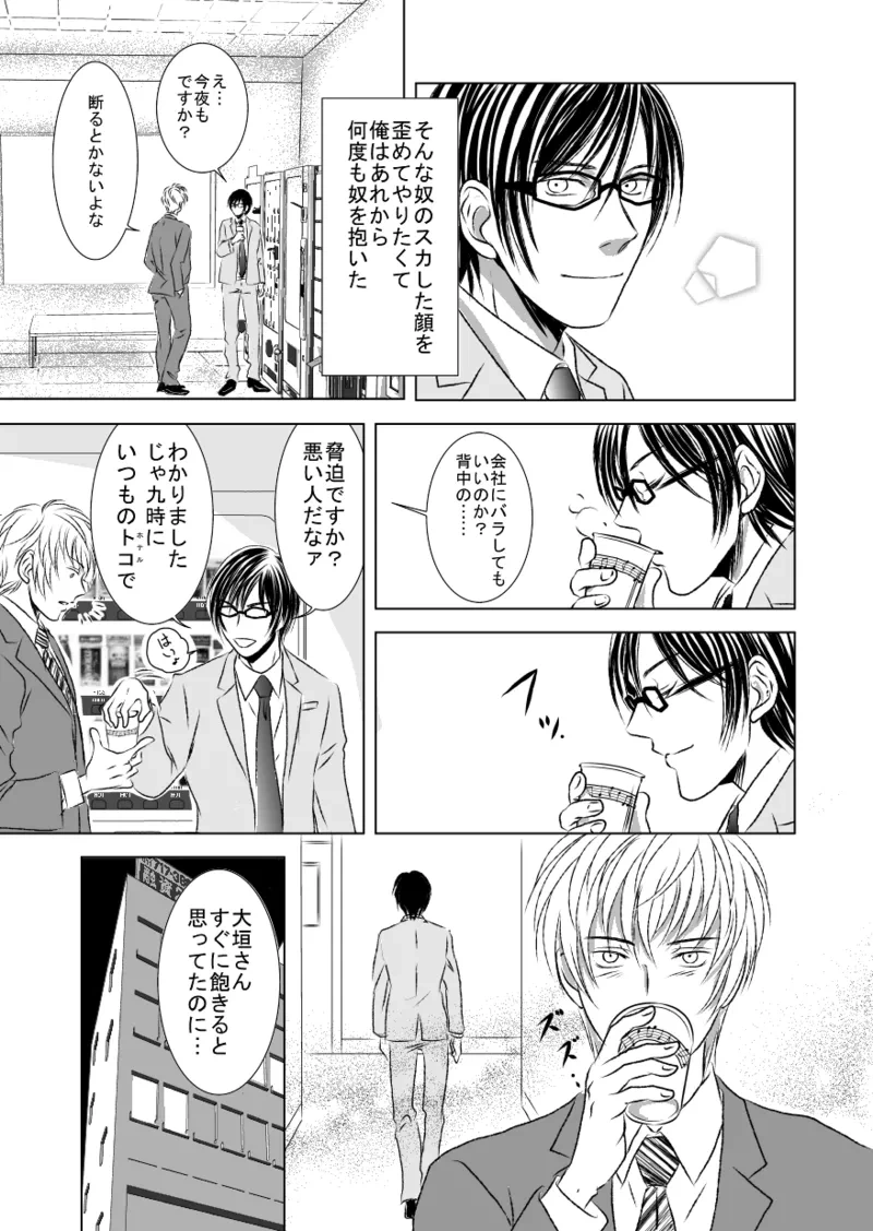 หน้า 15