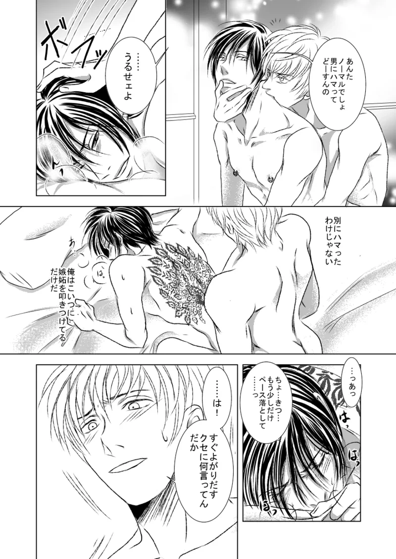 หน้า 16