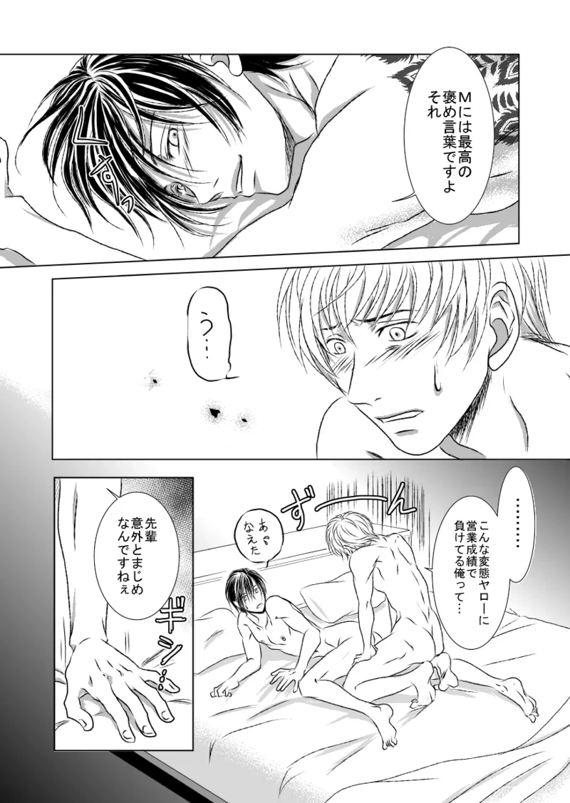 หน้า 18