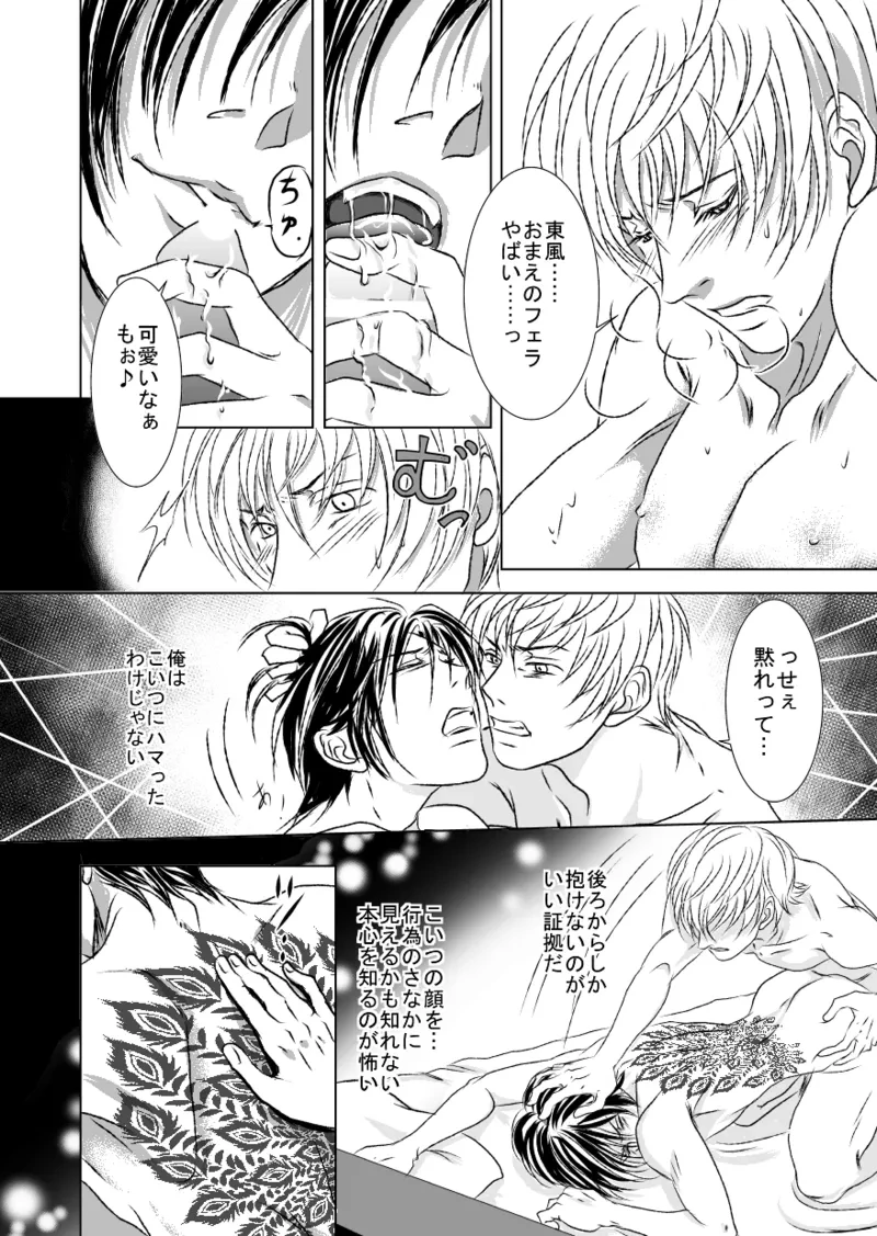 หน้า 20