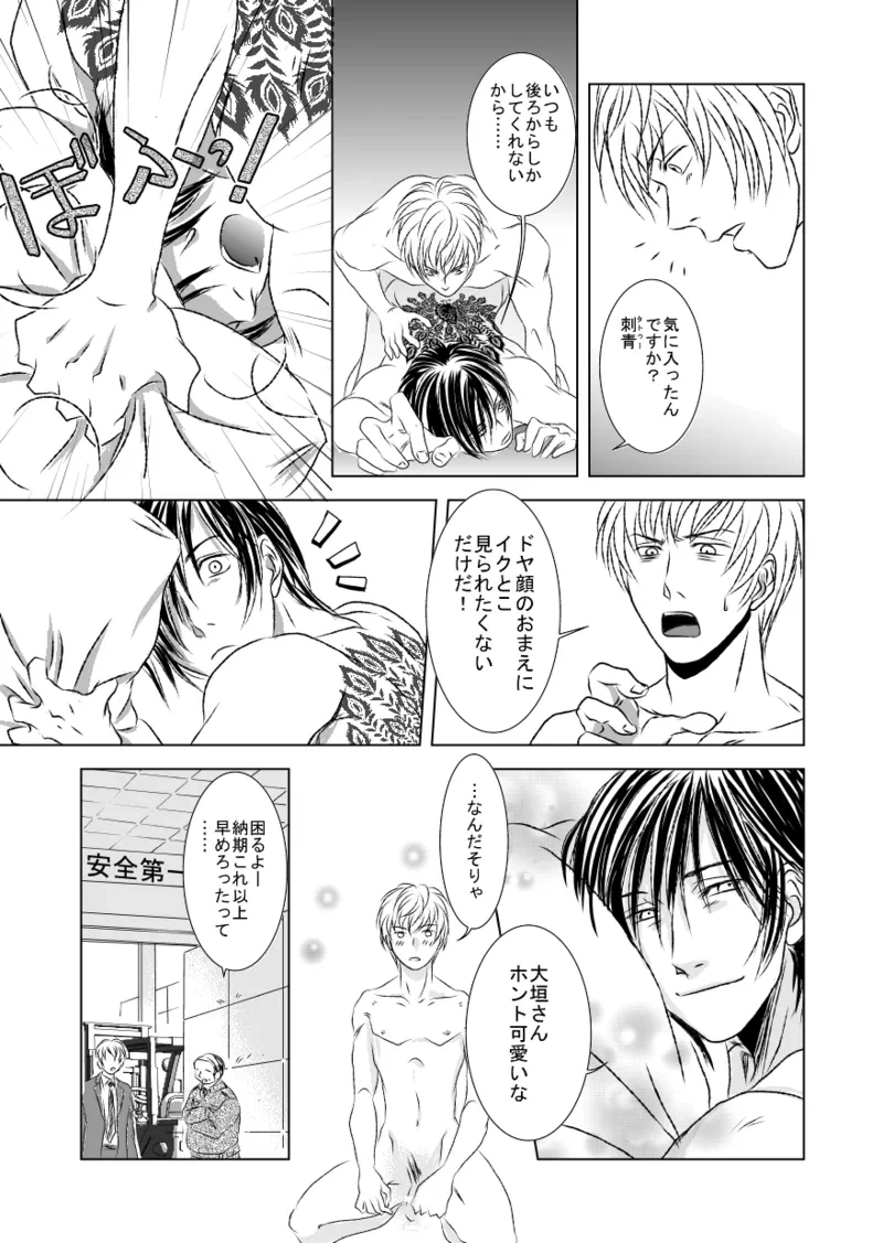 หน้า 21
