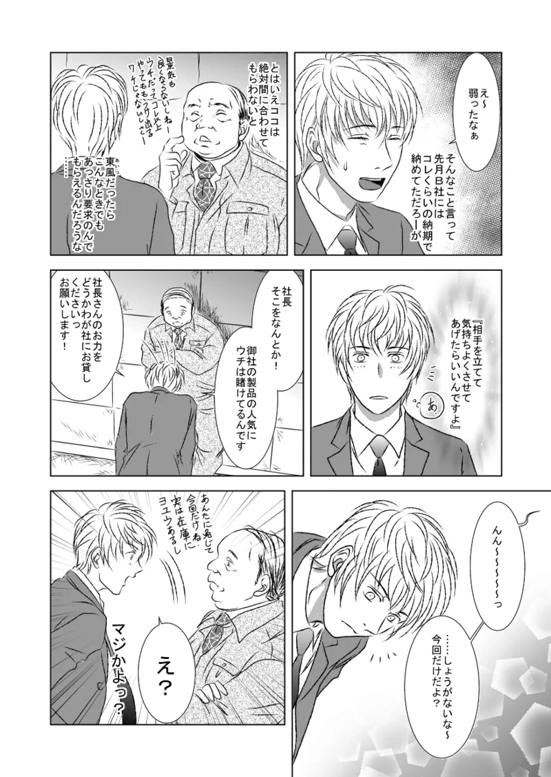 หน้า 22