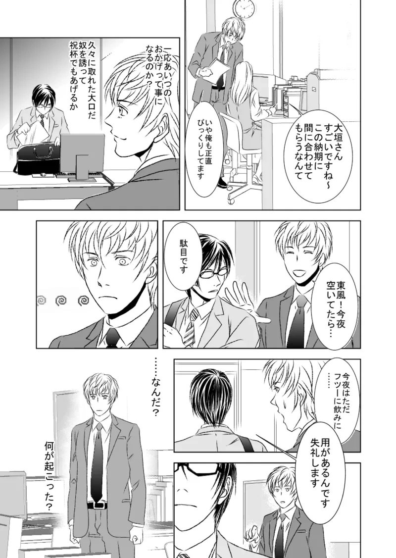 หน้า 23