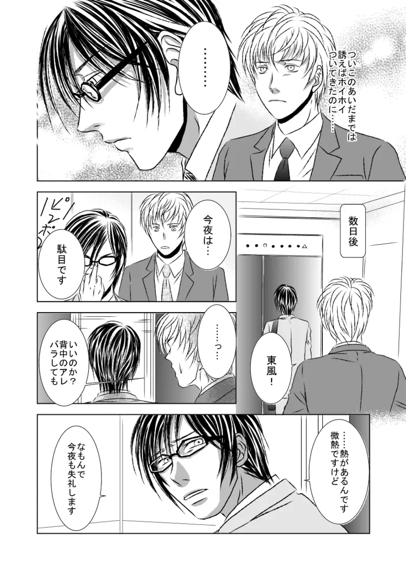 หน้า 24
