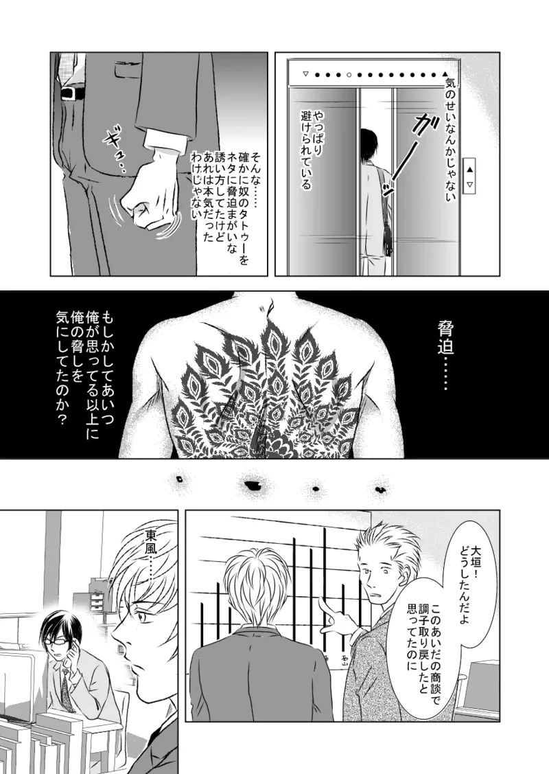 หน้า 25