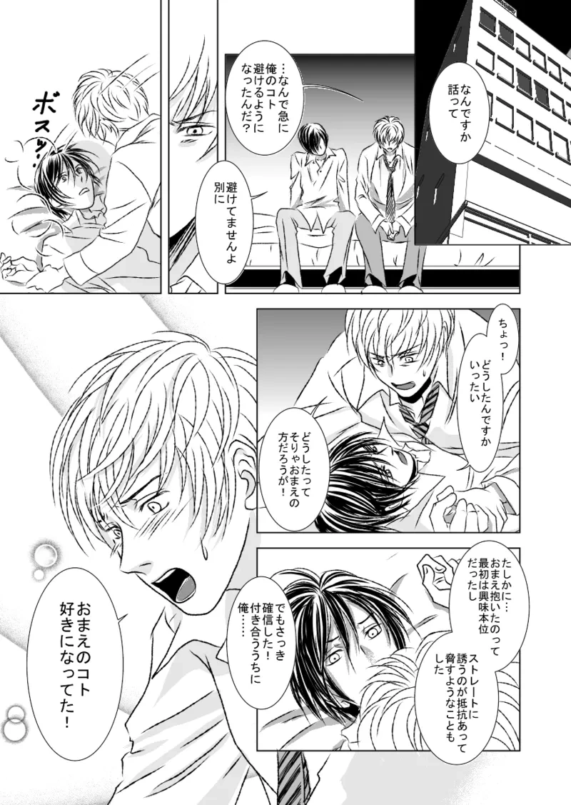 หน้า 29