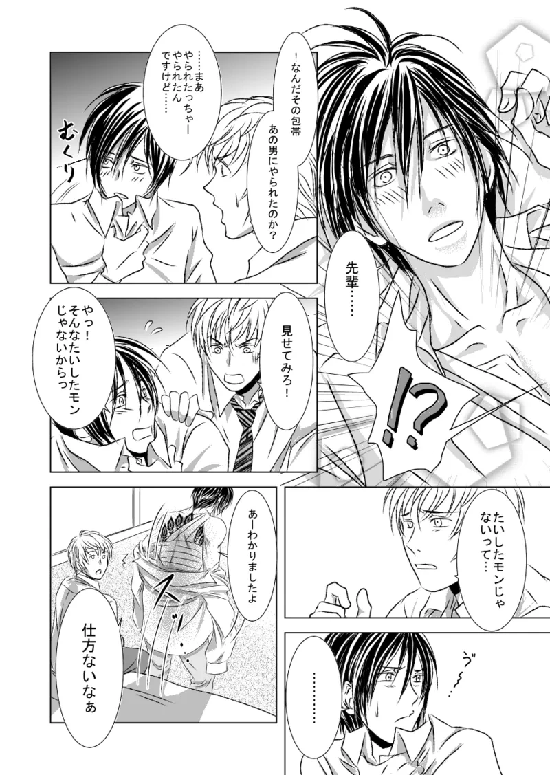 หน้า 30