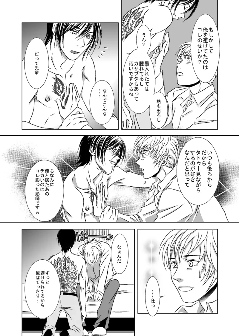 หน้า 32