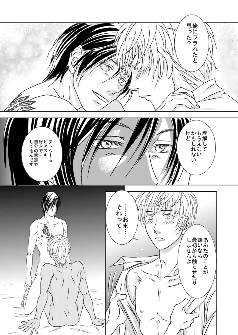หน้า 33