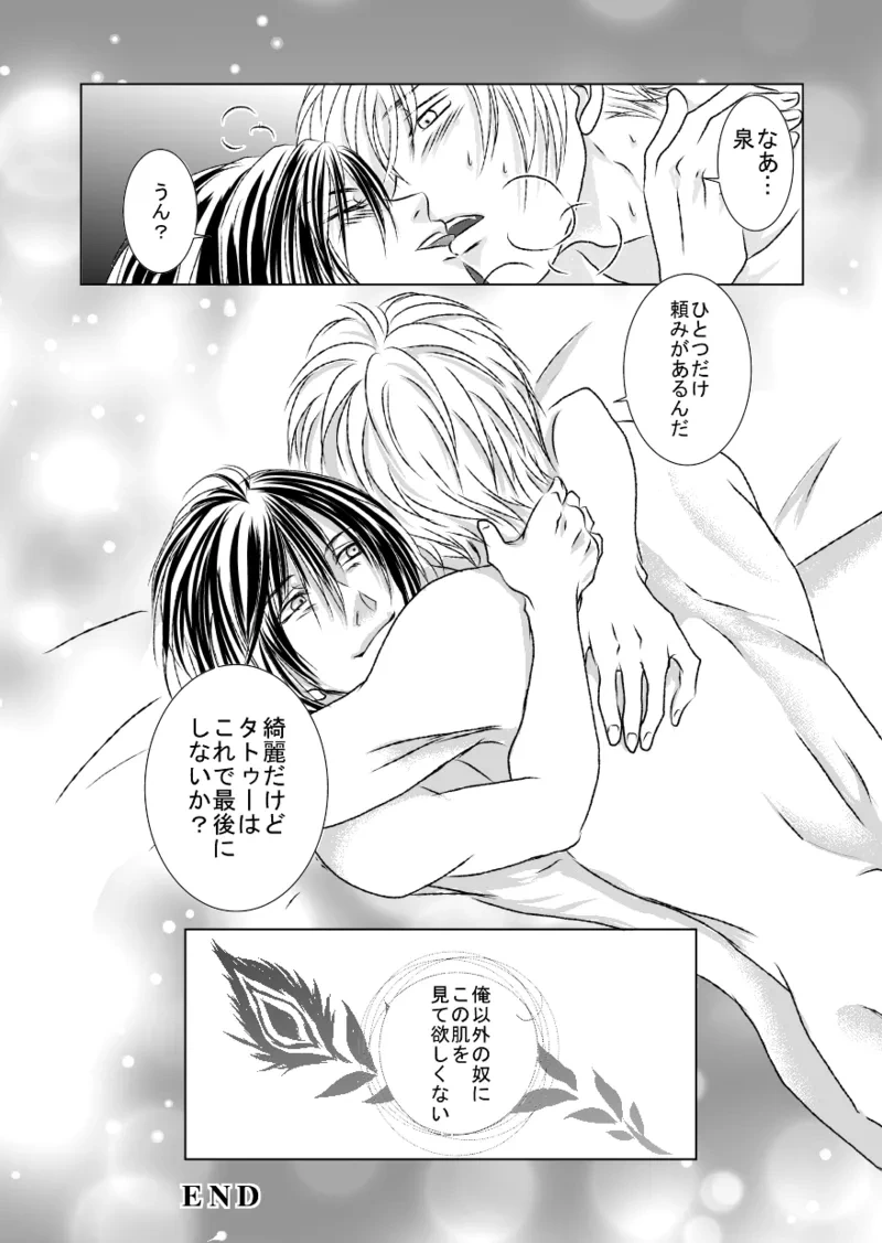 หน้า 36