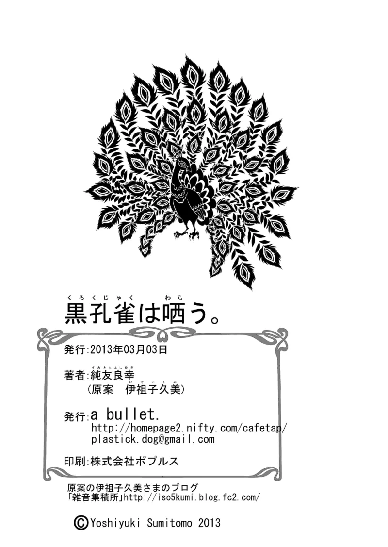 หน้า 38